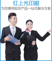 深圳不干膠貼紙,不干膠貼紙