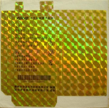 金色鐳射方格不干膠-深圳不干膠貼紙