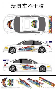 玩具模型貼紙-深圳不干膠貼紙